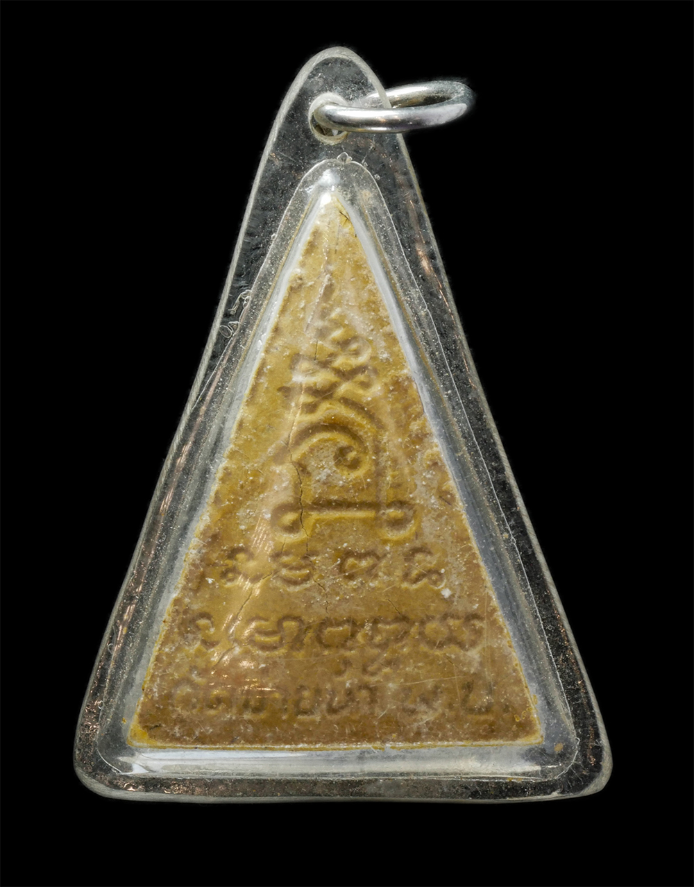 14Jul24 (226)p.jpg - พระนางพญารุ่นแรก เนื้อผงขมิ้นเสกผสมเกศา หลวงพ่อตัด ปวโร วัดชายนา ปี2543 เลี่ยมเดิม พระเก่าสวย มวลสารดี มีเกศา | https://kamulet.in.th